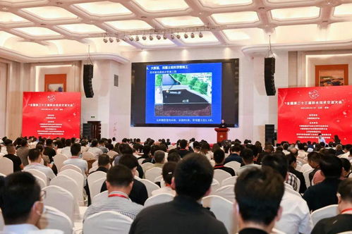 防水技术新纪元 全国第23届防水技术交流大会在苏州隆重开幕