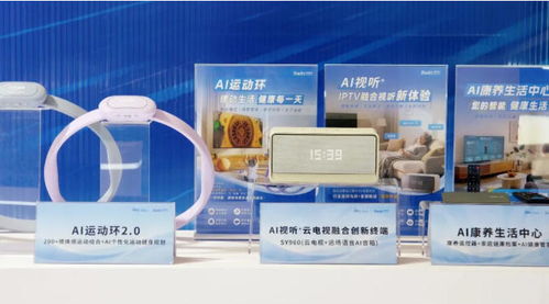 智汇视听 共筑新篇 卓影科技亮相第十三届中国网络视听大会技术交流